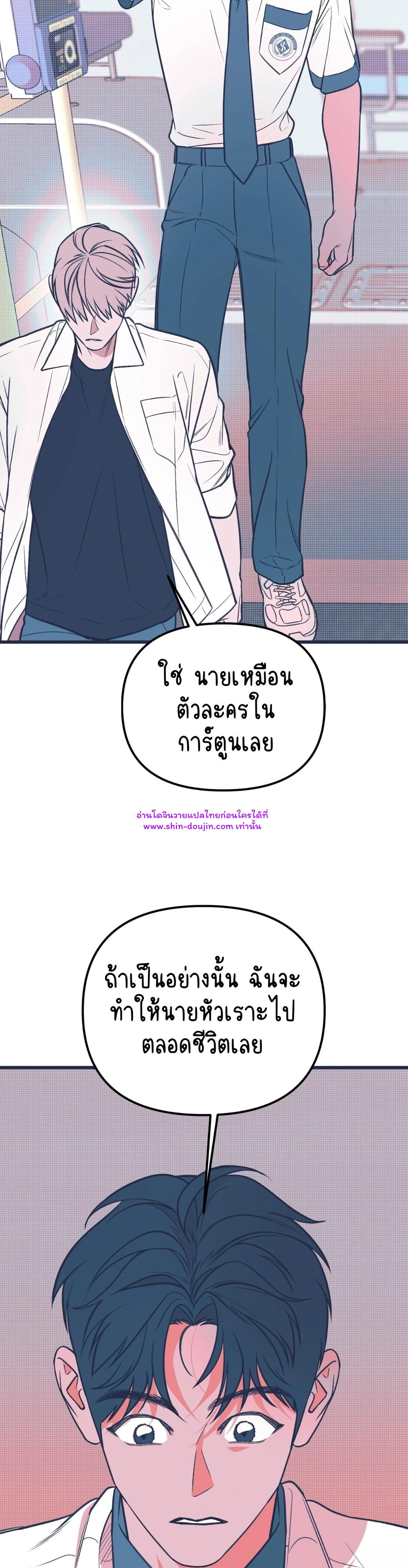 Monochrome Diary EP 5